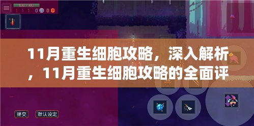 游戏资讯 第273页