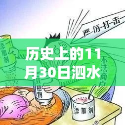 游戏攻略 第262页