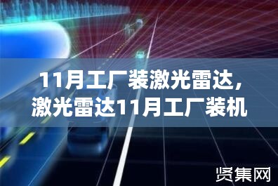 游戏资讯 第268页
