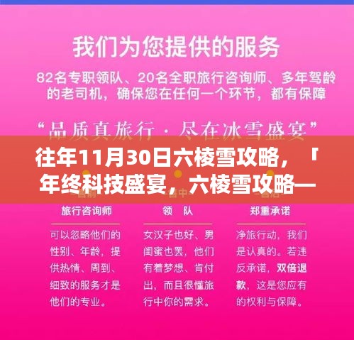 香港游戏 第263页