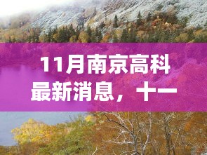 游戏资讯 第267页
