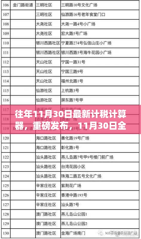第1610页