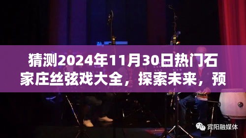 游戏攻略 第258页