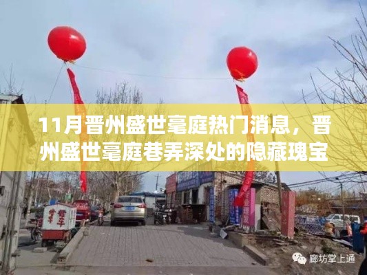 热门游戏 第262页