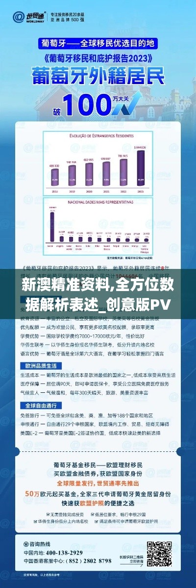 香港游戏 第261页