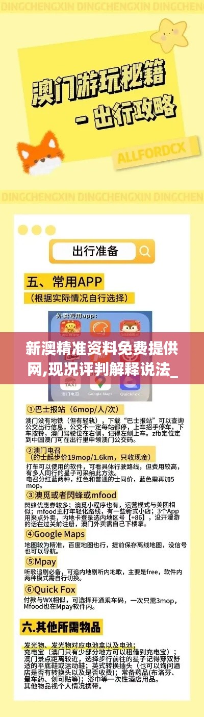 热门游戏 第260页