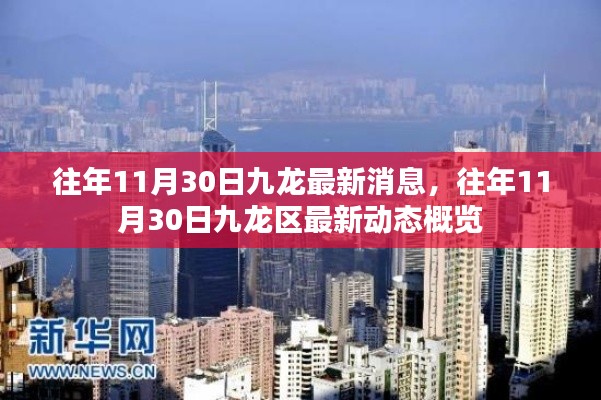 香港游戏 第260页