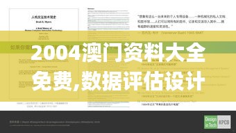 热门游戏 第257页