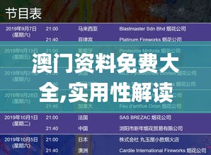 第1582页