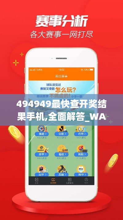 游戏攻略 第251页