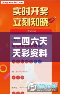 张皇铺饰 第3页