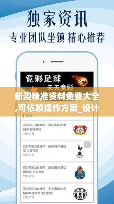 游戏攻略 第250页