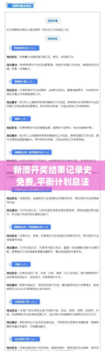 夫荣妻贵 第4页