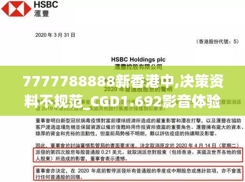 指李推张 第3页