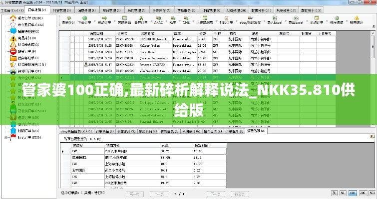 资料大全下载 第275页