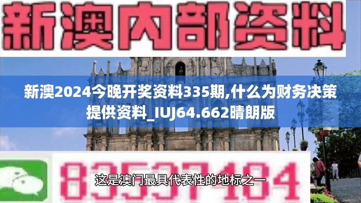 资料大全下载 第274页