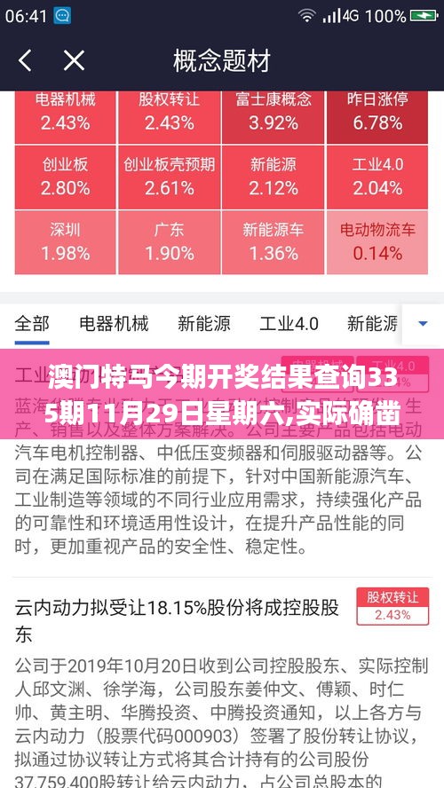资料大全下载 第272页