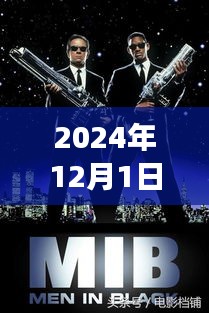 贵冠履轻头足 第3页