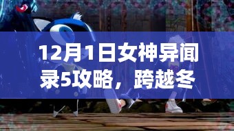 一飞冲天 第3页