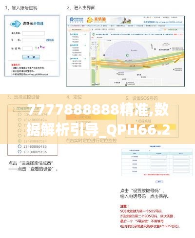 资料大全下载 第270页