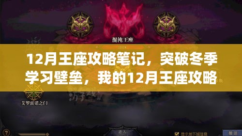 贵戚之卿 第4页