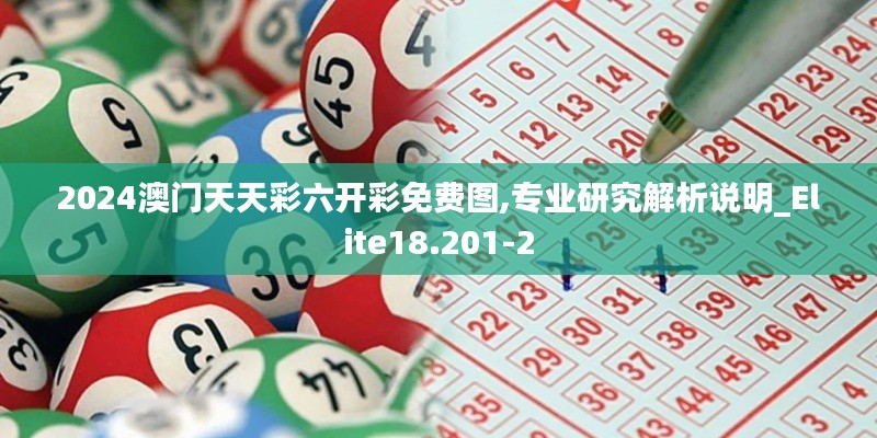 贵不可言 第3页