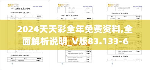 联系我们 第250页