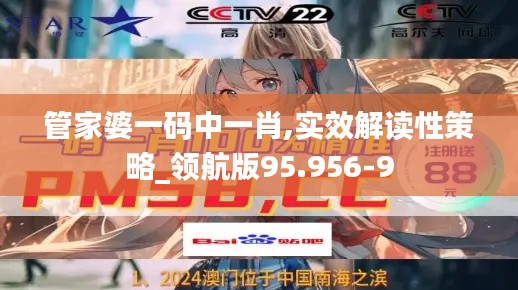攀高接贵 第3页