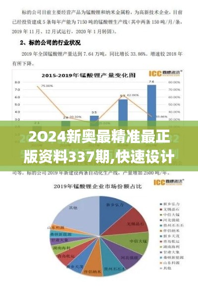 秀才人情纸半张 第3页