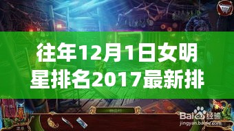学贵有疑 第3页
