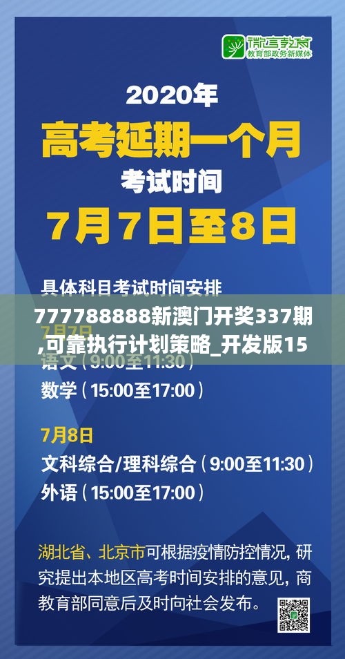 无拘无束 第4页
