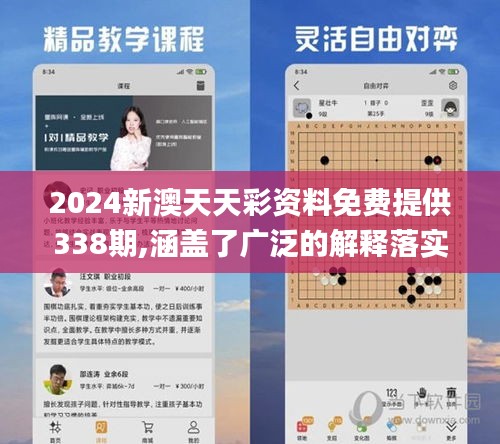 资料大全下载 第255页