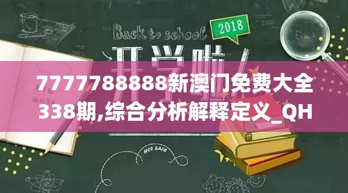 咫尺天涯 第3页