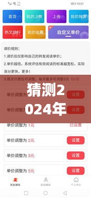 衣不兼采 第3页