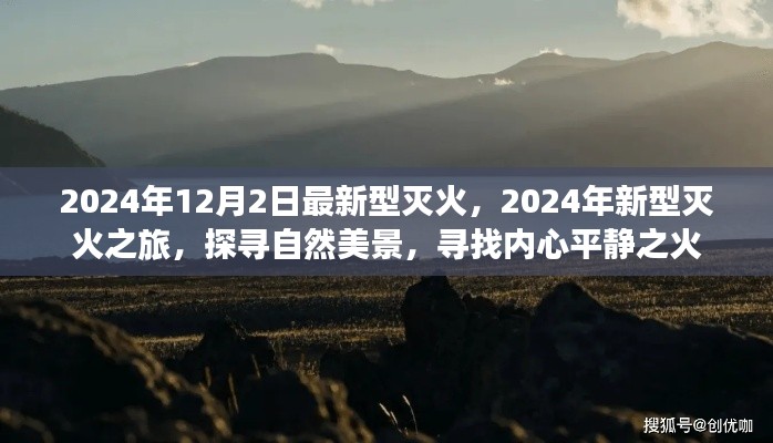 兢兢业业 第3页