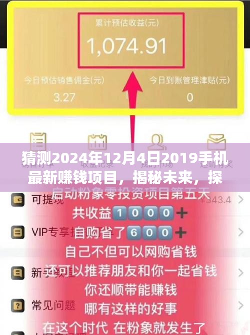 片口张舌 第3页