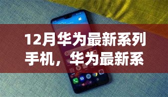 张灯结彩 第3页
