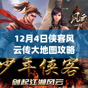 十全十美 第3页