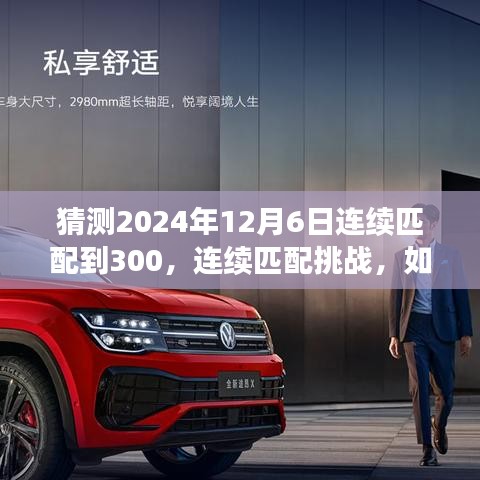 游戏攻略 第206页