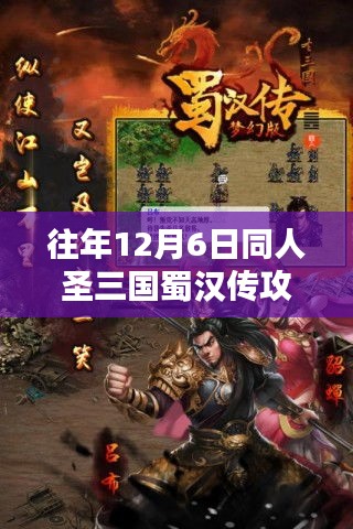 香港游戏 第207页