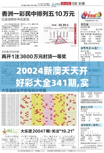 资料大全下载 第216页