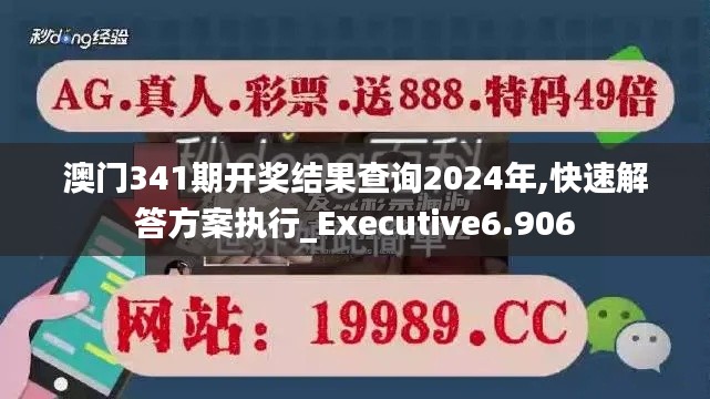 推襟送抱 第3页