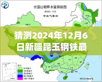 独家预测