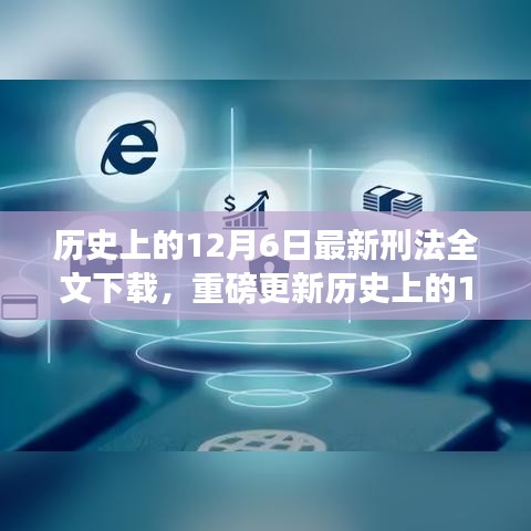 虫蚀鸟步 第2页
