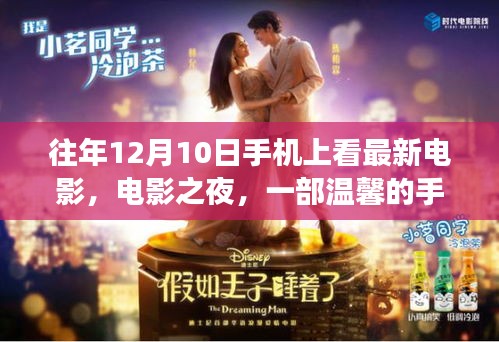慎重其事 第3页