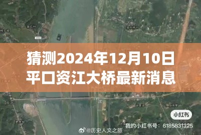 最新消息速递