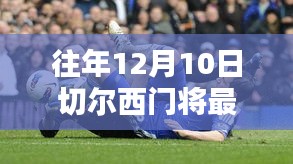 勇往直前 第3页