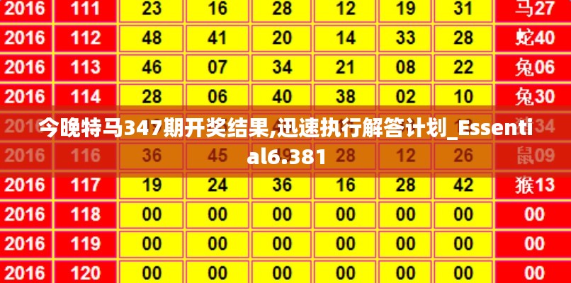资料大全下载 第178页