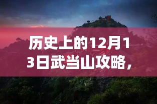 张敞画眉 第3页
