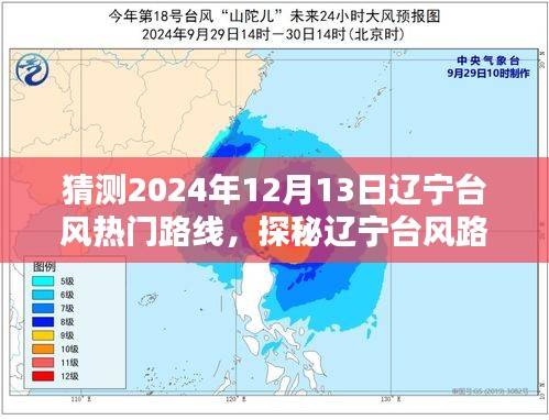 惊弦之鸟 第3页